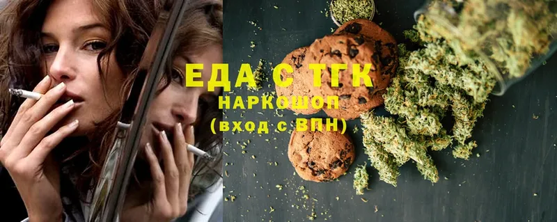 shop как зайти  продажа наркотиков  Бакал  Canna-Cookies марихуана 