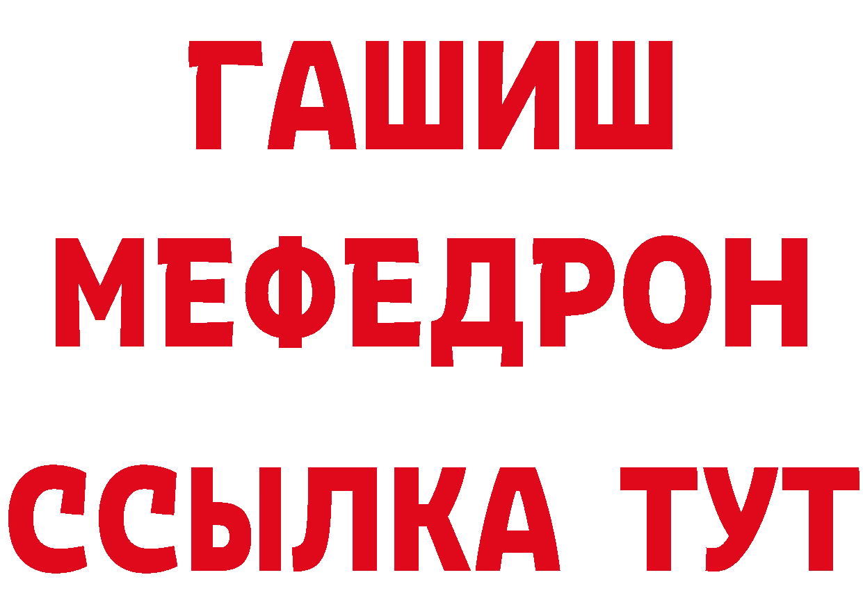 КЕТАМИН VHQ зеркало площадка кракен Бакал